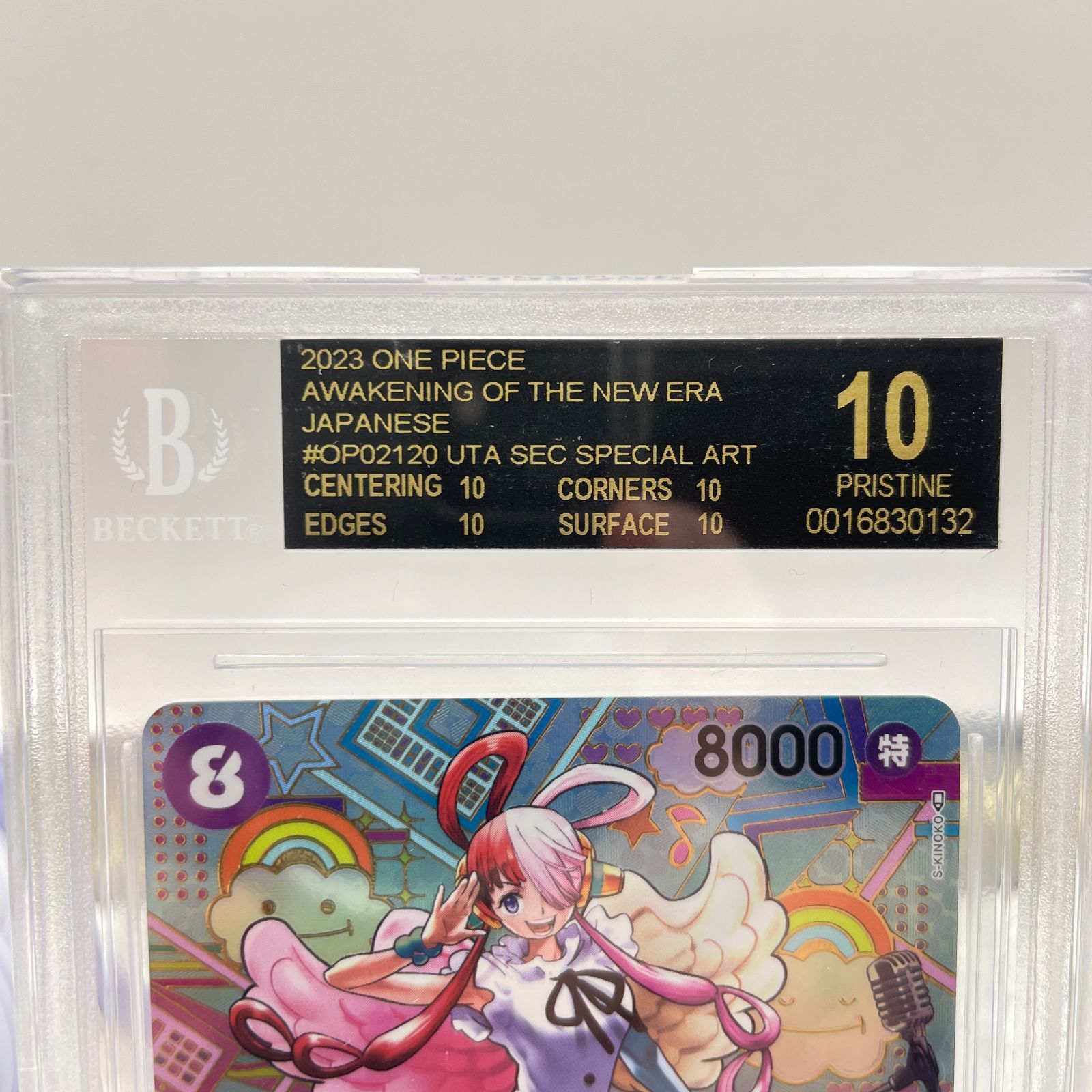 ウタSP ブラックラベル ワンピースカード 新時代の主役 BGS10 - メルカリ