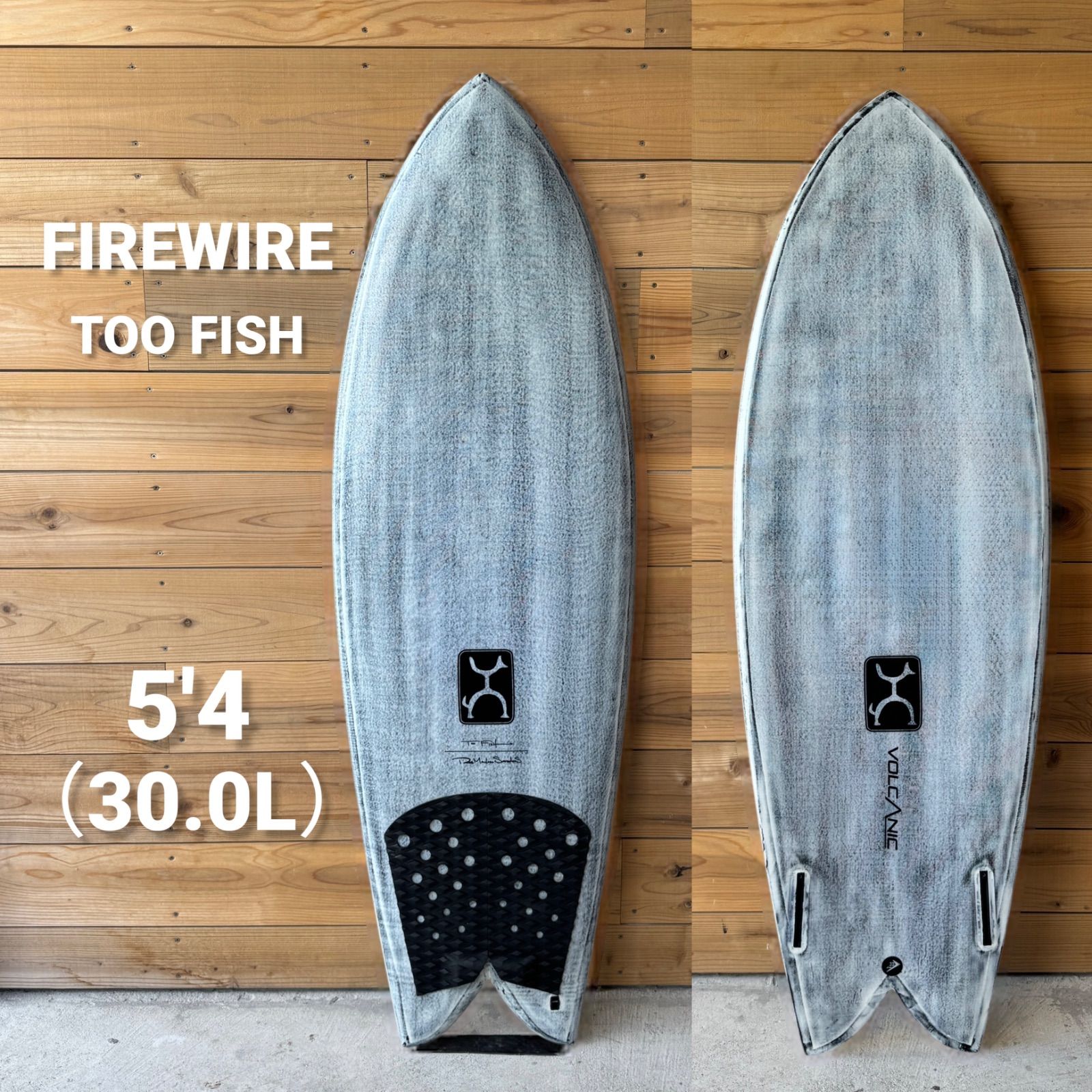 極美中古 ファイヤーワイヤー FIREWIRE 5'4 TOO FISH ボルケニック