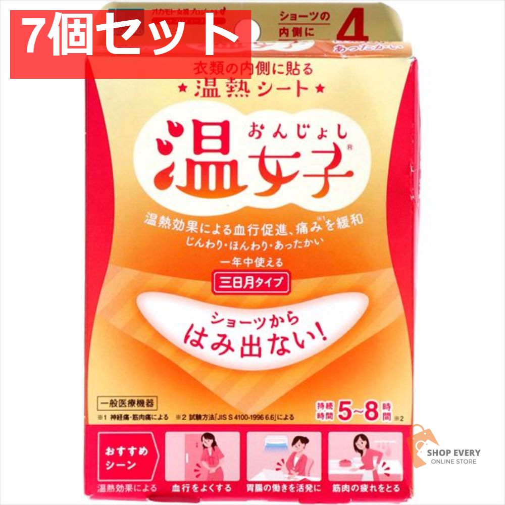 NORITZ 温度調整リモコン RC-J112M RC-J101S ノーリツ リモコン RC