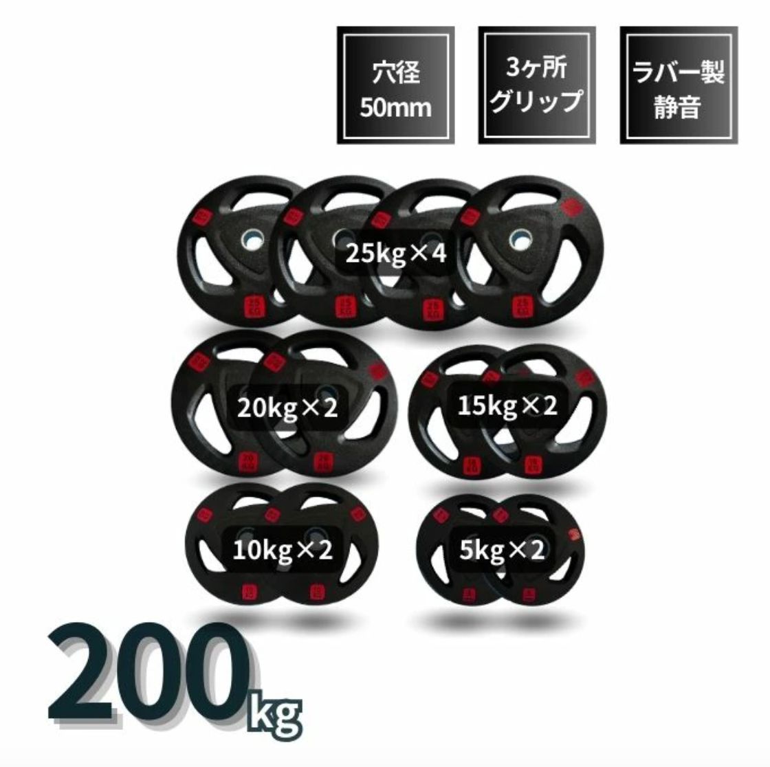 東大阪 引取りok! 15kgプレート×2枚 セット 東大阪 引取りok! 15kg