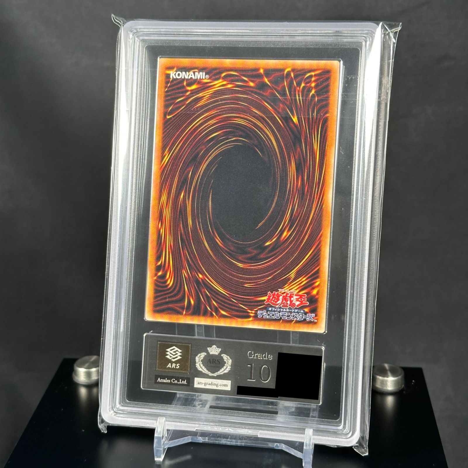 ARS10】親知らず 真紅眼の黒竜 レリーフ - メルカリ