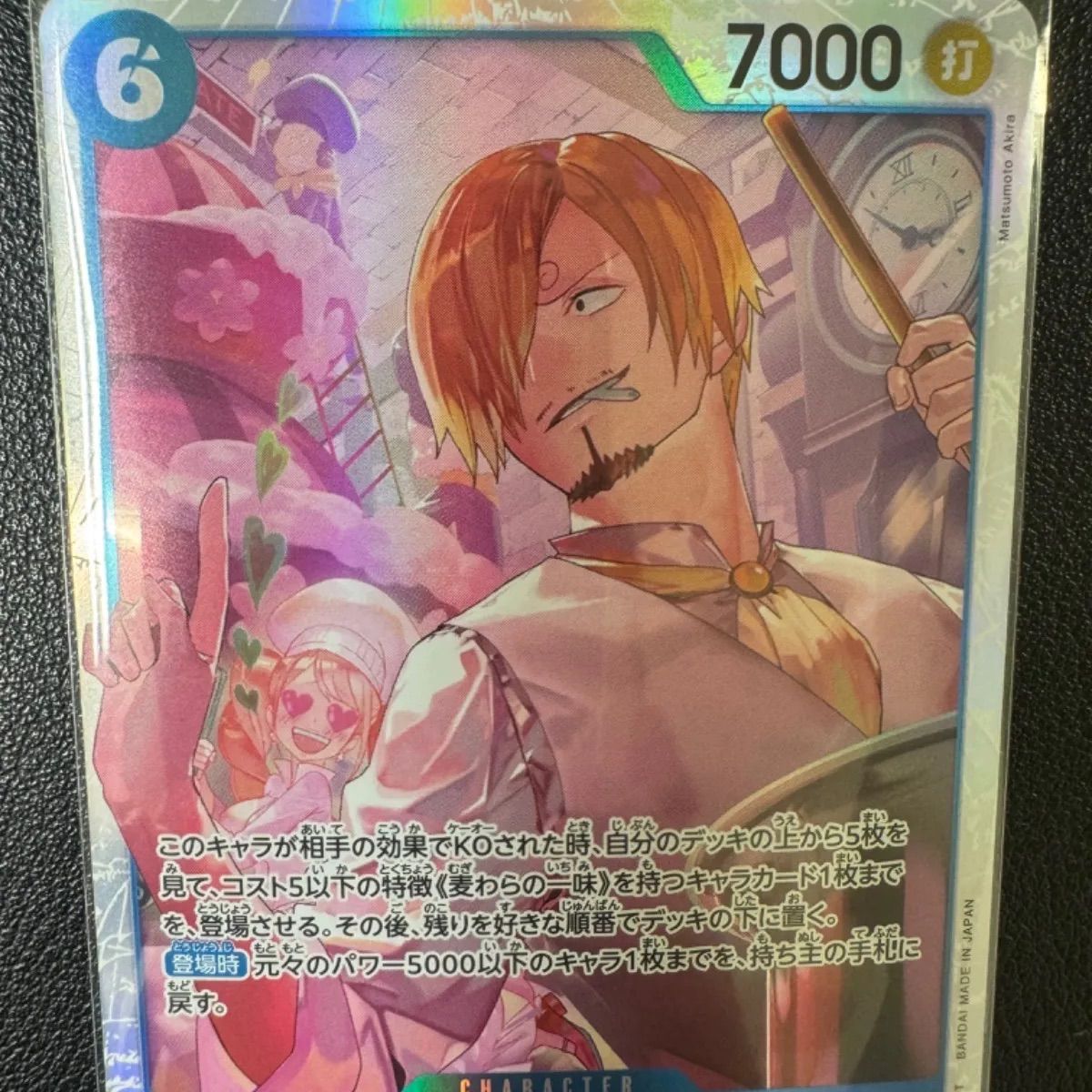 サンジ SEC SP(スペシャルカード) OP06-119 S115965411 - ワンピース