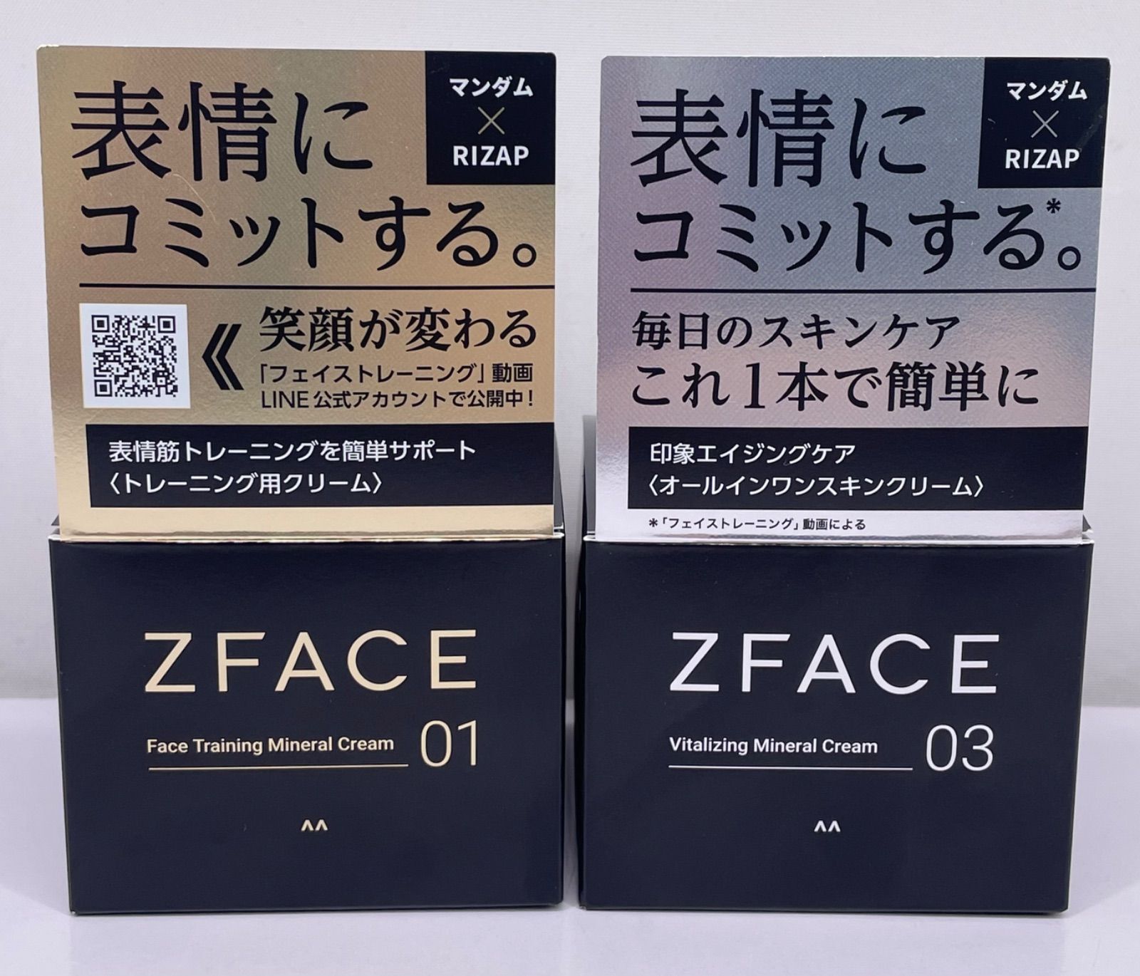 chocolaire 1 et 1 フェイスクリーム 2本セット chocolaire 1 et 1