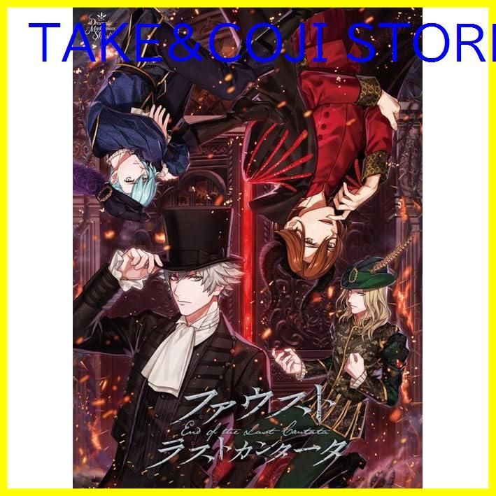 新品未開封】うたの☆プリンスさまっ♪Dramatic Masterpiece Show