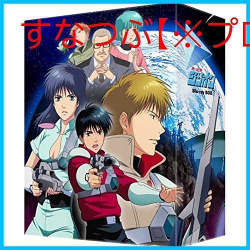 新品未開封】赤い光弾ジリオン Blu-ray BOX JJ:関俊彦 (出演) チャンプ