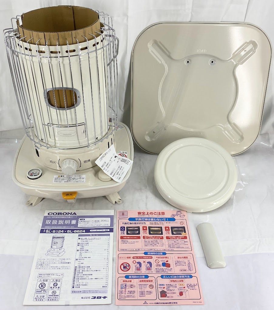 送料無料◇2013年。コロナ 石油ストーブ ホワイト 安全ガード付き 送料