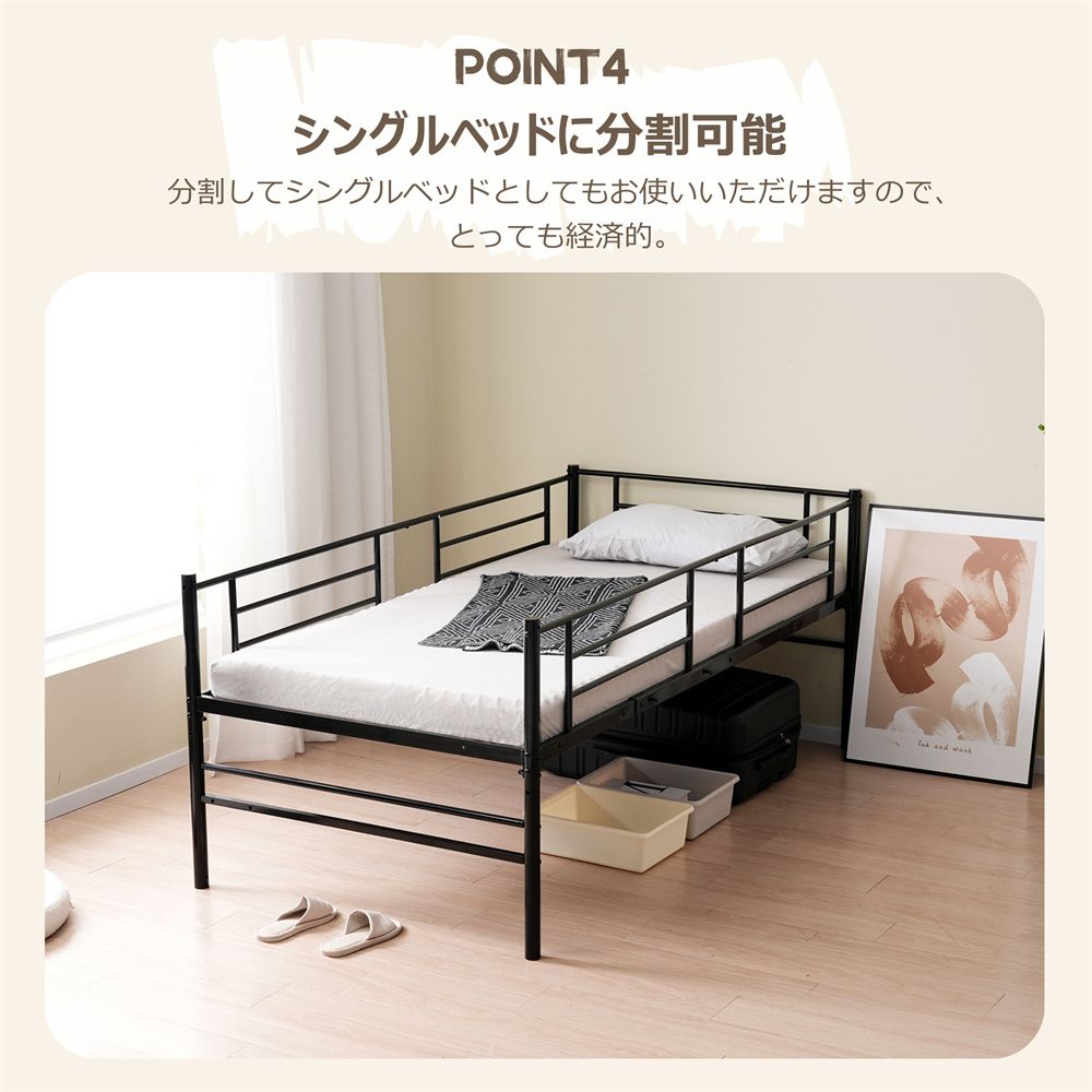 S ロフトベッド 階段付き S パイプベッド シングル コンセント付き