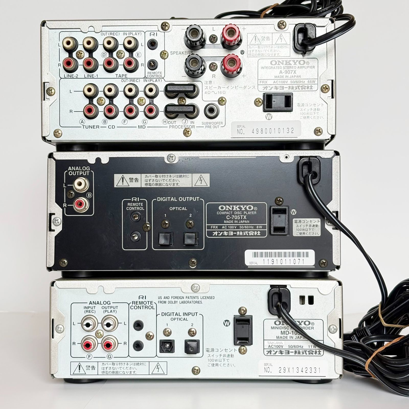ONKYO INTEC205 アンプ A-907X その他、CD、MD セット - メルカリ