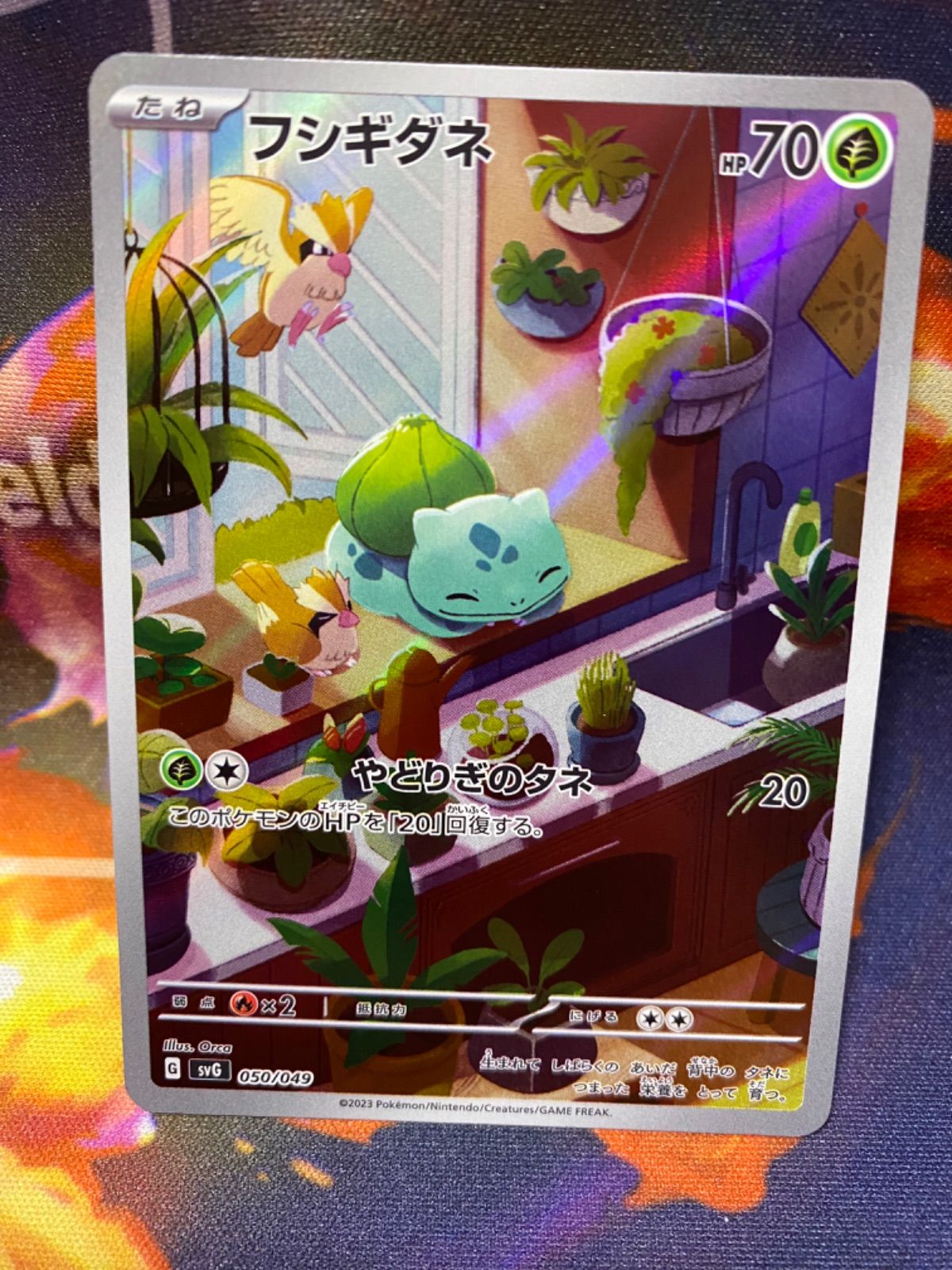 PSA10☆連番】ポケモンカード ポケカ プクリン AR 3枚セット PSA10☆連