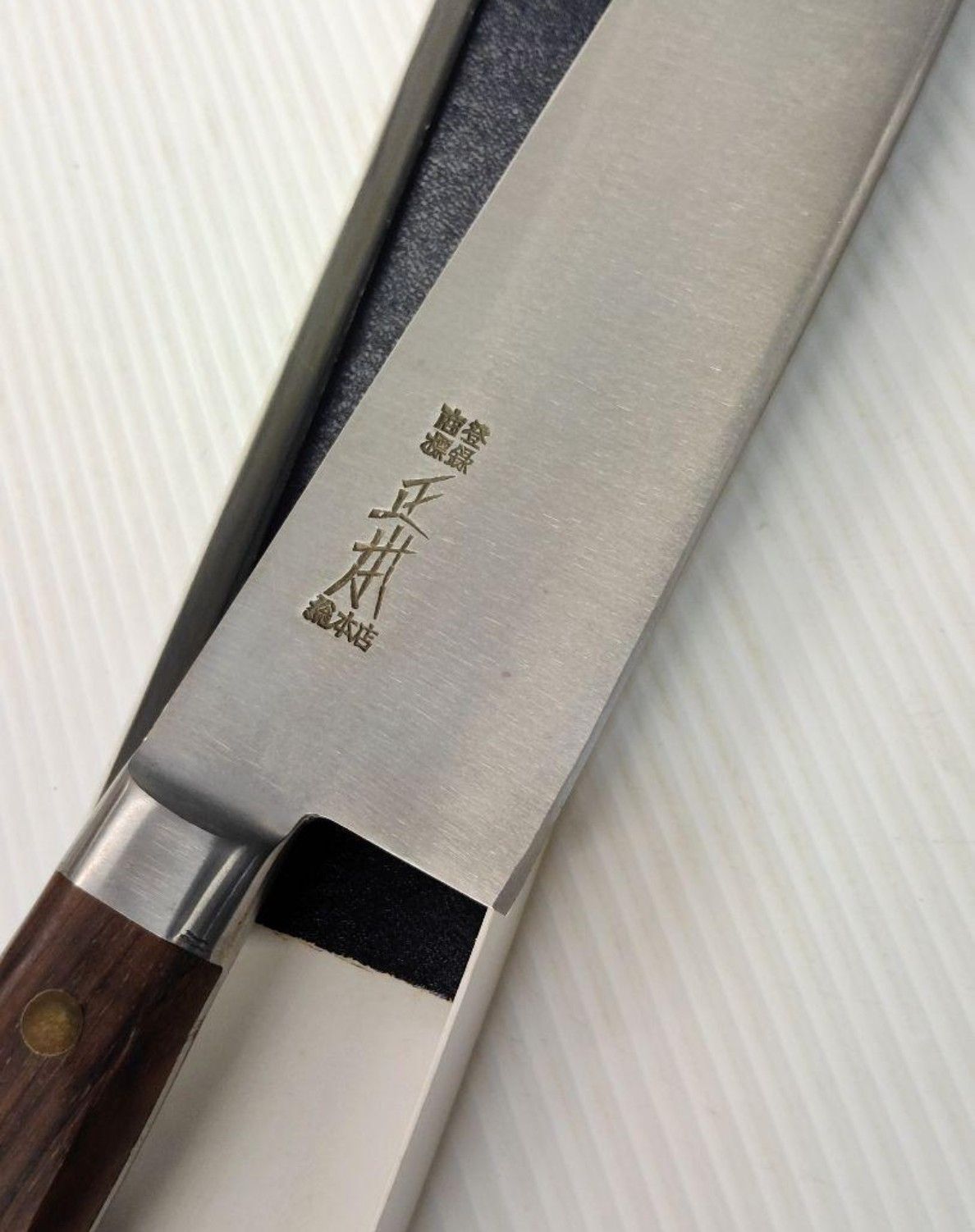 正本総本店 牛刀 最上 最高級炭素鋼 - メルカリ