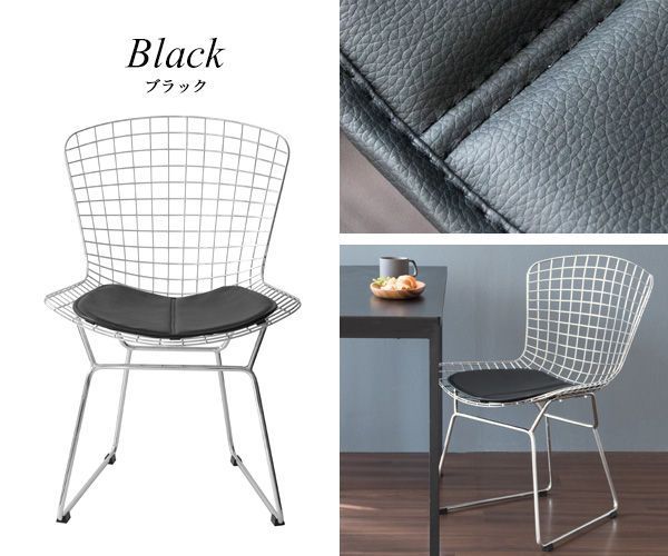 北欧風 リプロダクト ワイヤーチェア 幅53.5 ダイニングチェア