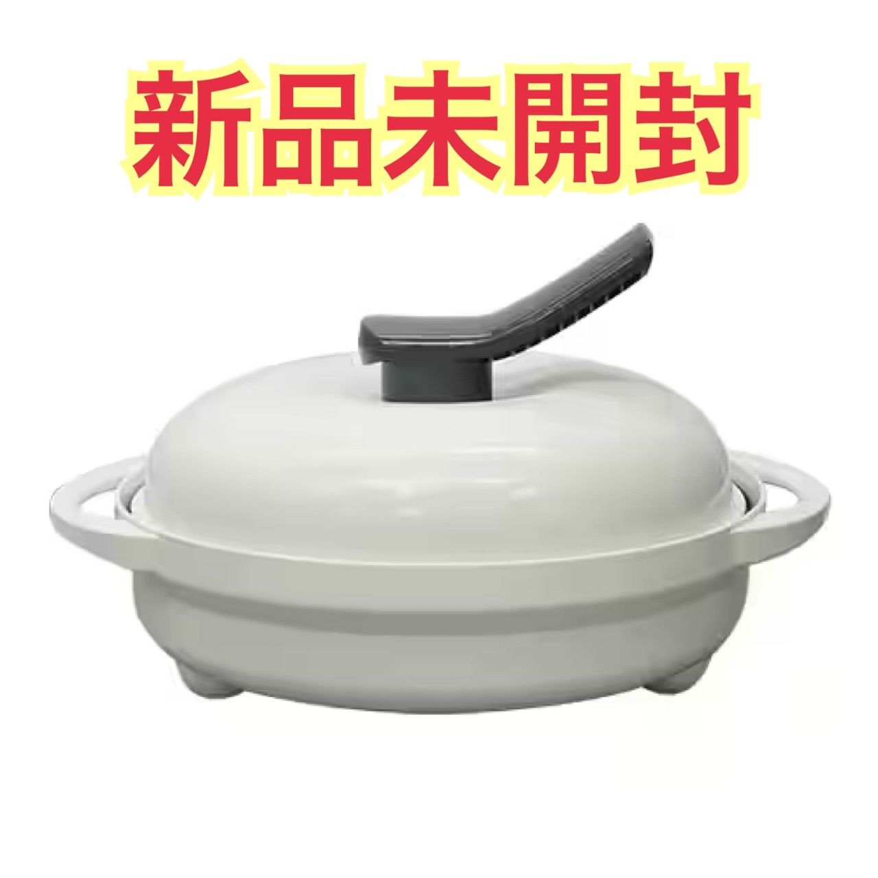 新品未開封】レンジメートプレミアム RANGEMATE PREMIUM ホワイト 電子