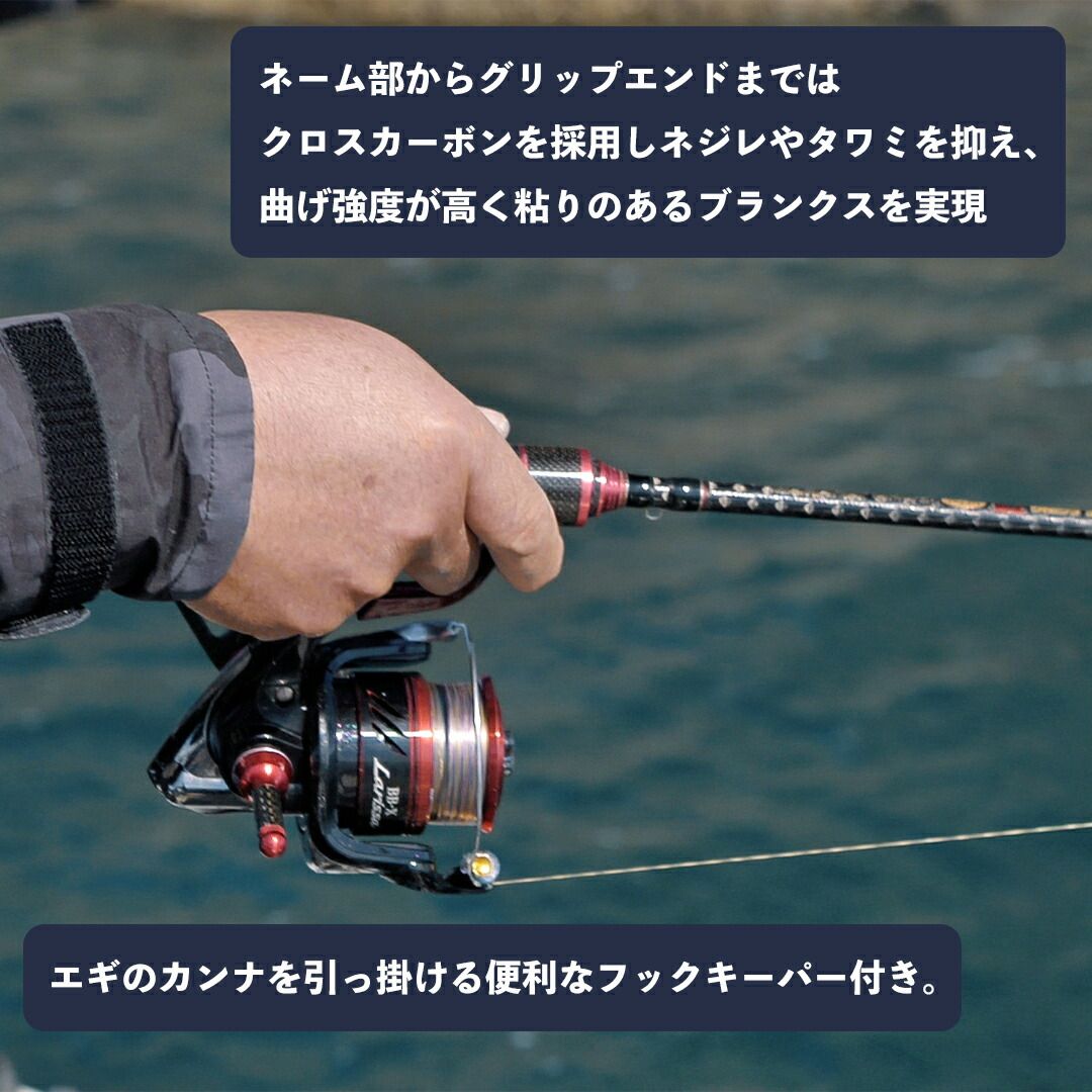 あおりねっと アオリライド エギングTRメタル66 （メタルティップ搭載