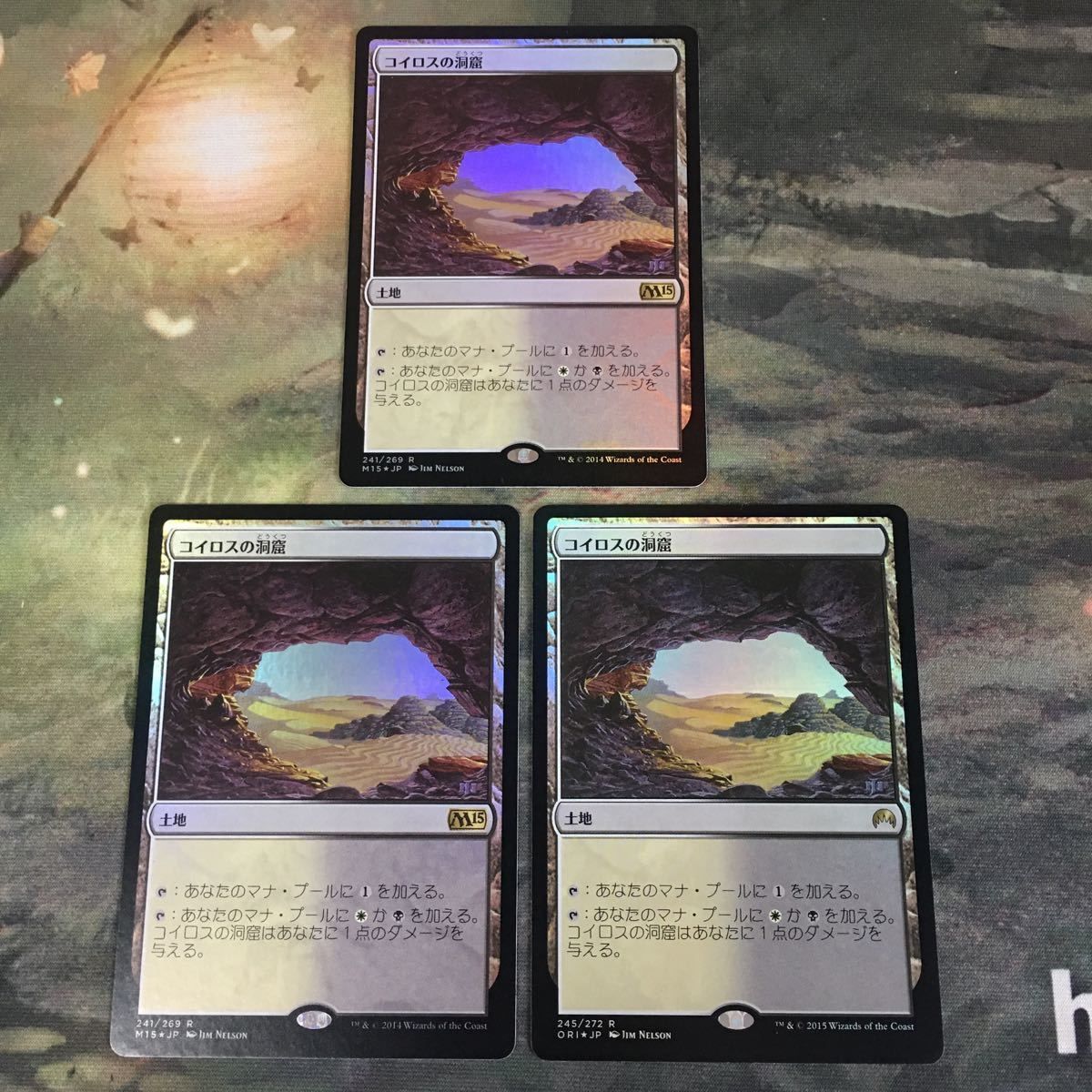 kw1 26 コイロスの洞窟 Foil 日本語 MTG M15 ORI R 土地 ダメラン 白黒