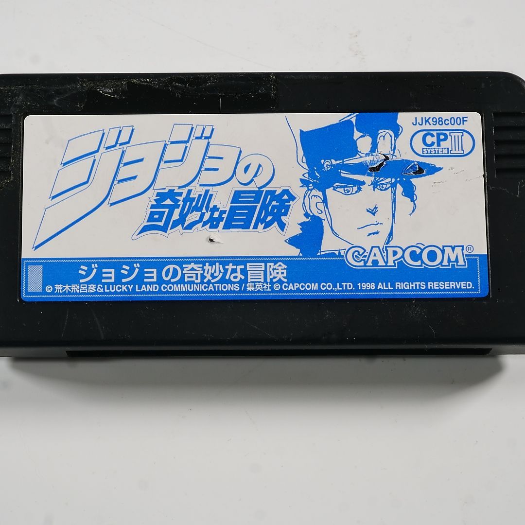 ジャンク品！ ジョジョの奇妙な冒険 故障カスタムIC+ディスク CAPCOM