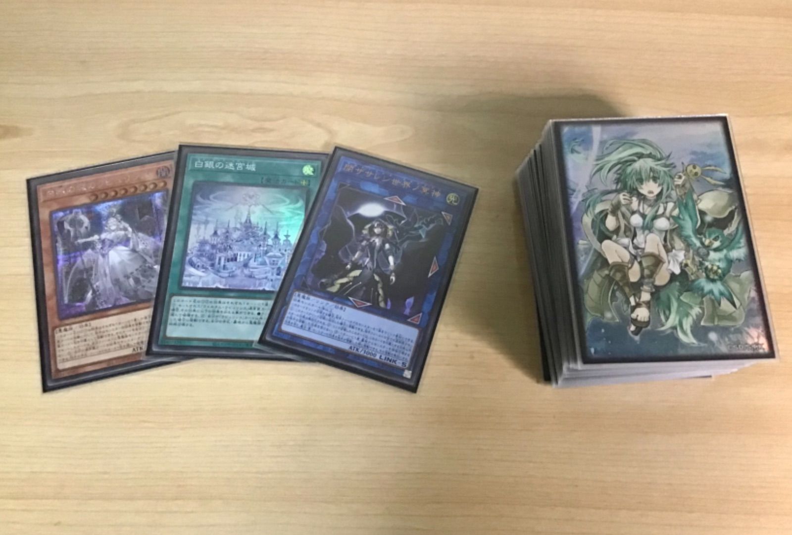 本格構築【ラビュリンス】デッキ メイン＆エクストラ＆三重スリーブ