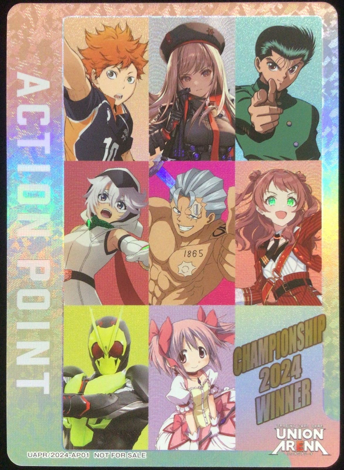 ユニオンアリーナ チャンピオンシップ2024 上位賞 アクションポイント