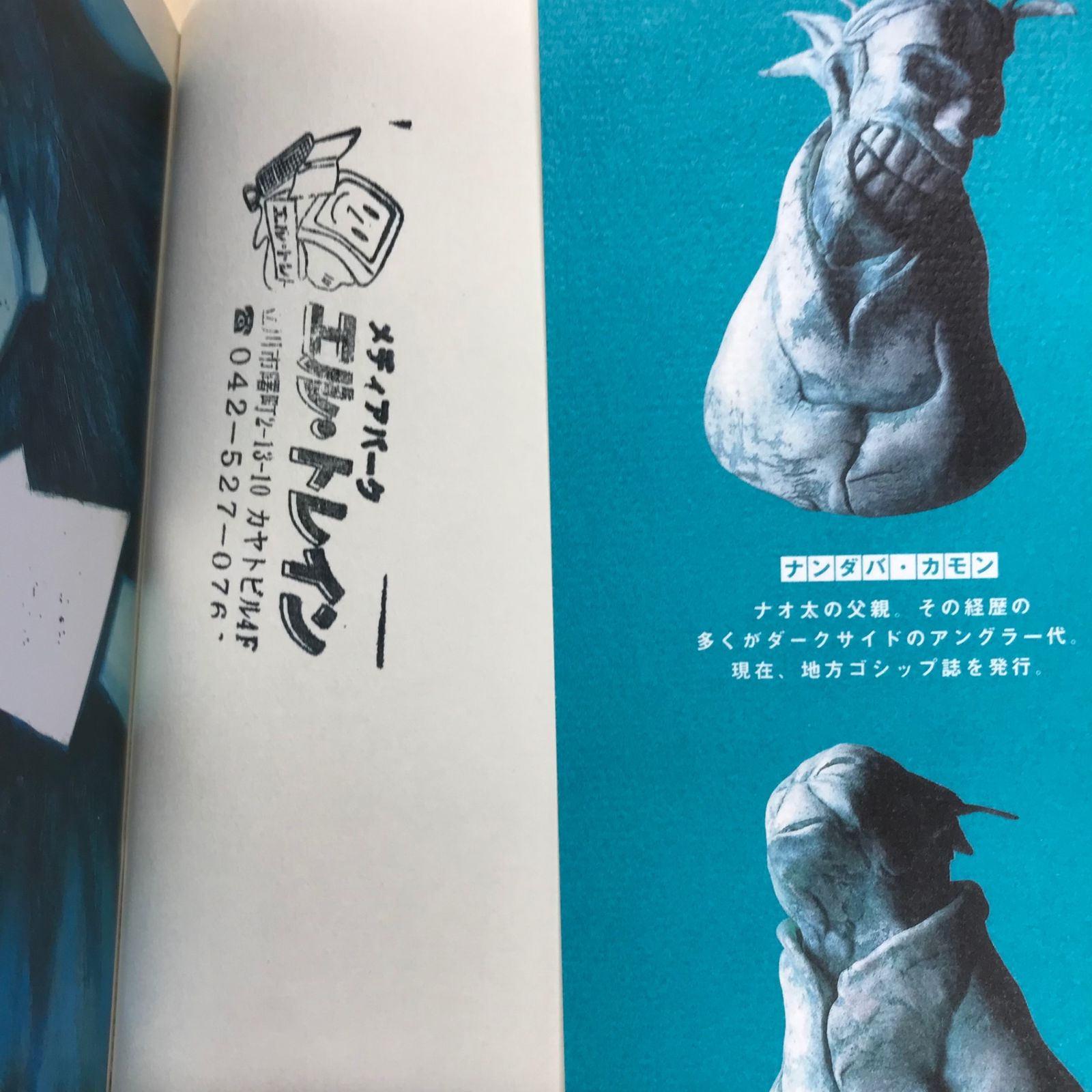 超レア・初版あり】FLCL-フリクリ- 全2巻セット/【原作】GAINAX【漫画