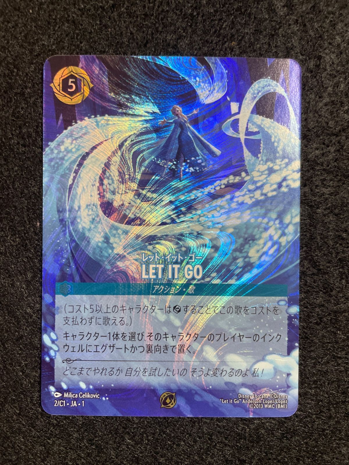 LET IT GO GP限定プロモ LET IT GO ロルカナ lorcana GP グランプリ