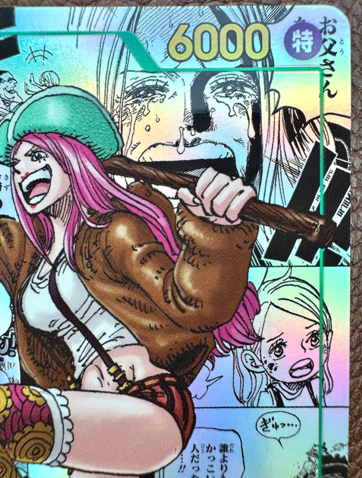 ONE PIECE CARD GAME ジュエリー•ボニー コミックパラレル 1枚 - メルカリ