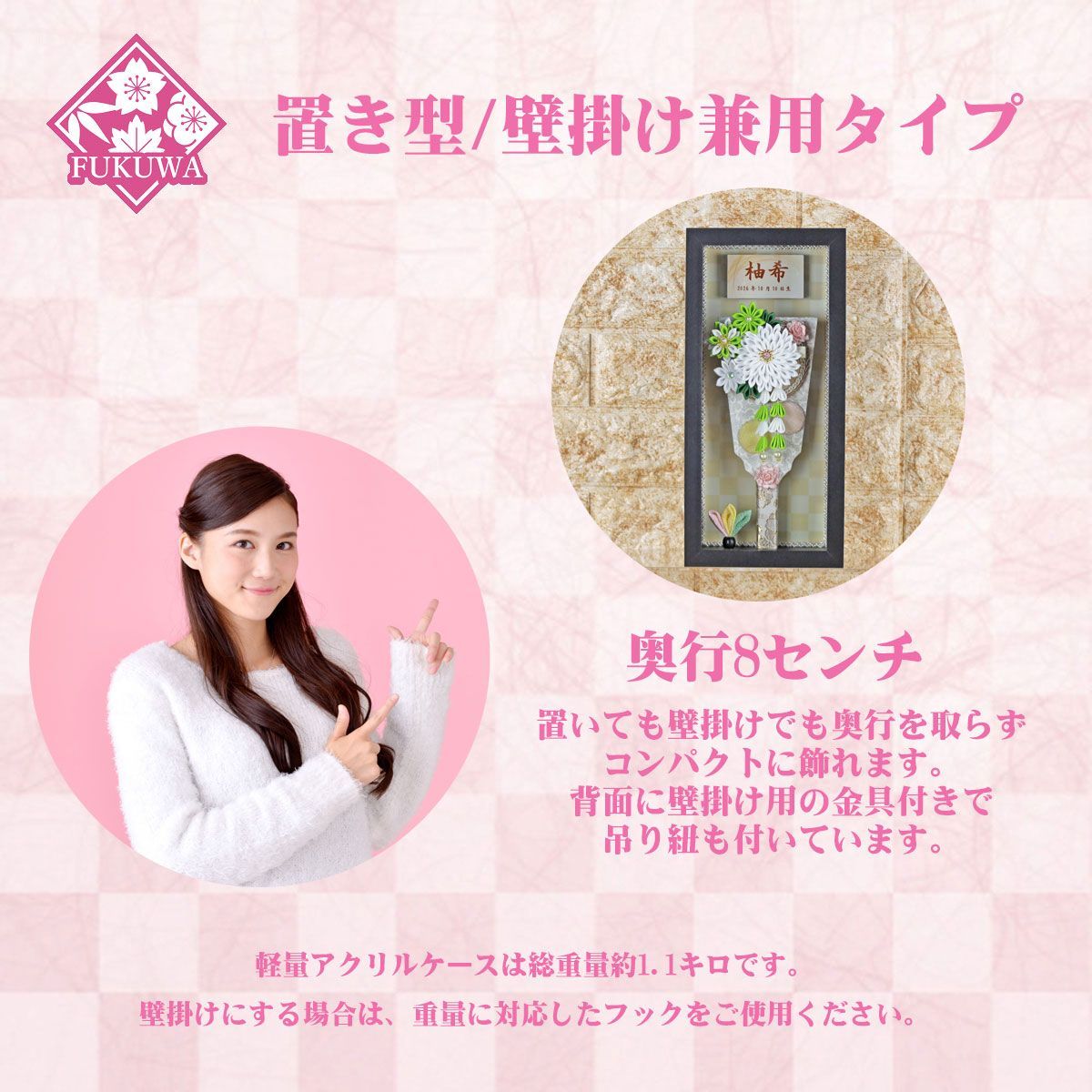 羽子板 初正月 ケース入り(7号 つまみ細工 羽子板飾り 翠～Sui