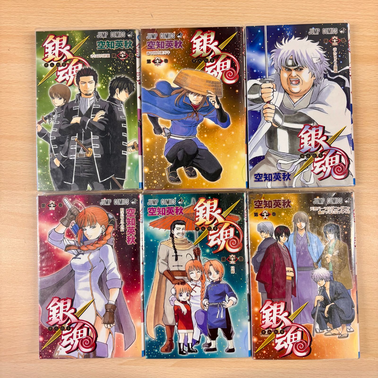 美品✨帯付き多数】銀魂 0巻付き！全巻セット 0〜77巻 送料無料 即購入