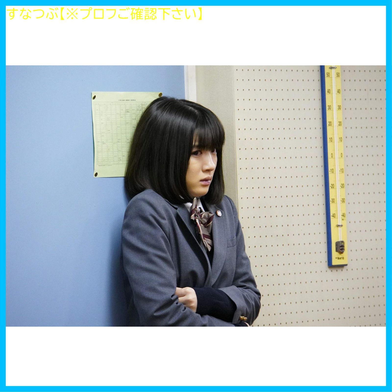 新品未開封】3年A組 ―今から皆さんは、人質です― [Blu-ray BOX] 菅田将