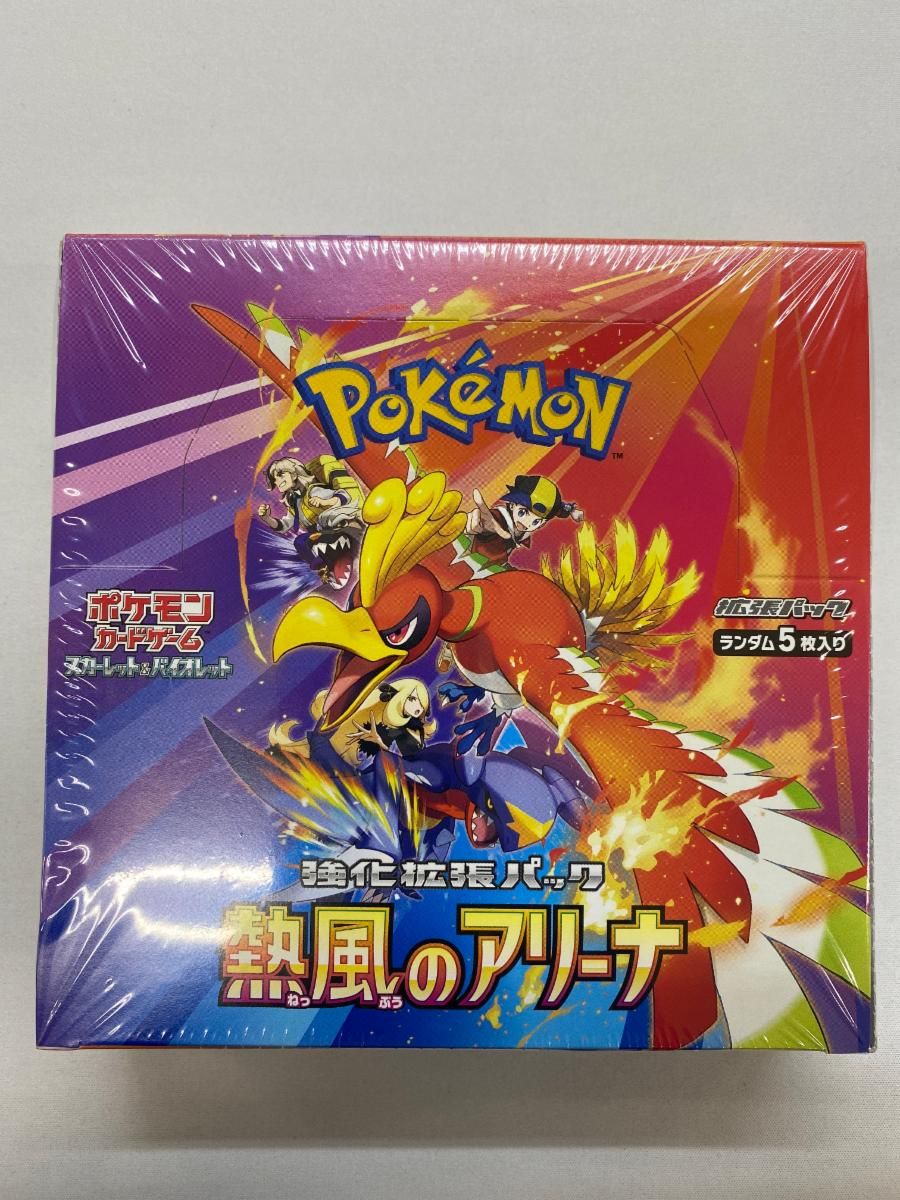 N*】様 ポケモンカードパック 全2種類 2パック 未開封 S11596361