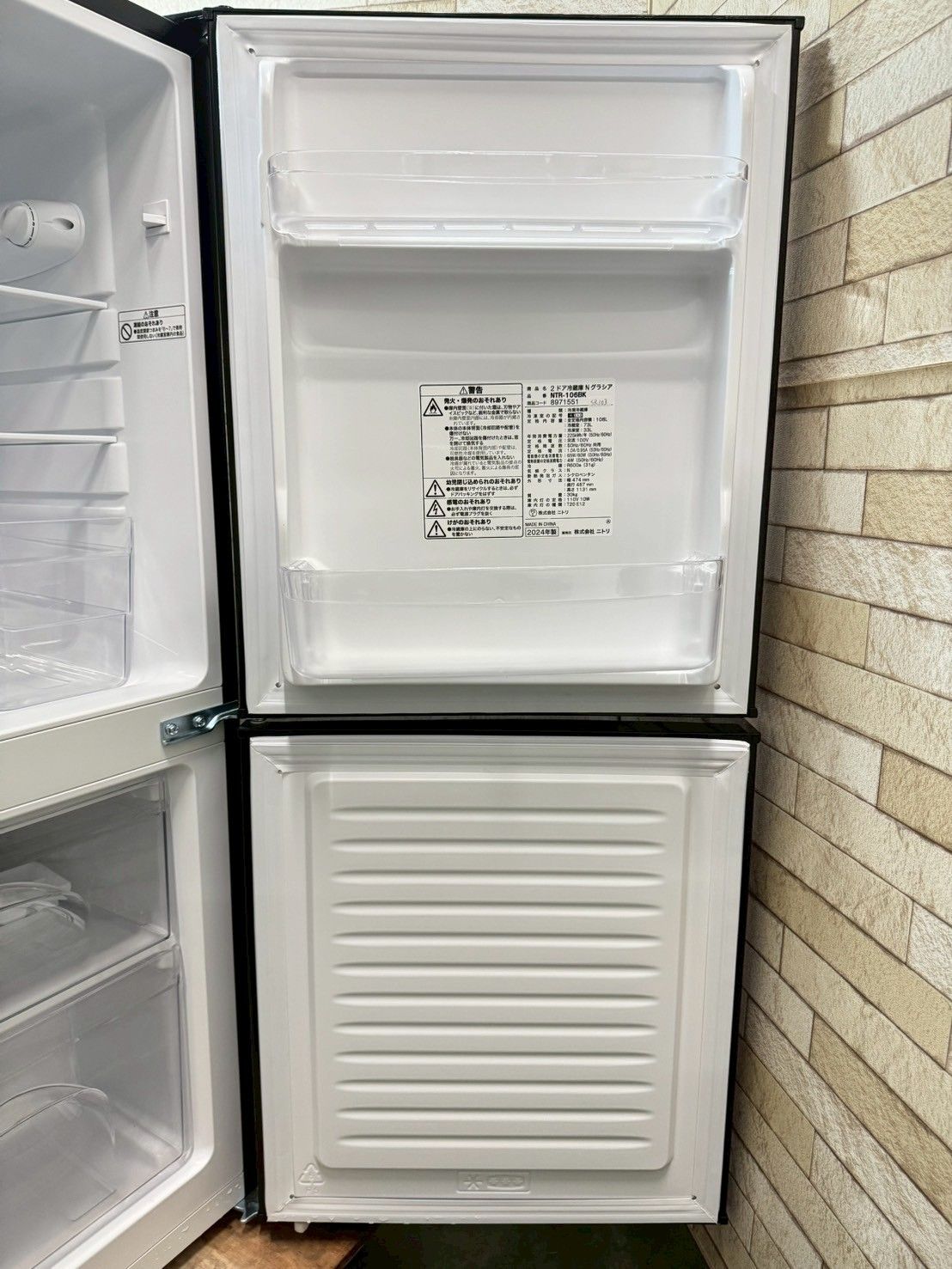 大阪送料無料☆3か月保障付き☆冷蔵庫☆ニトリ☆2ドア☆2024年☆NTR
