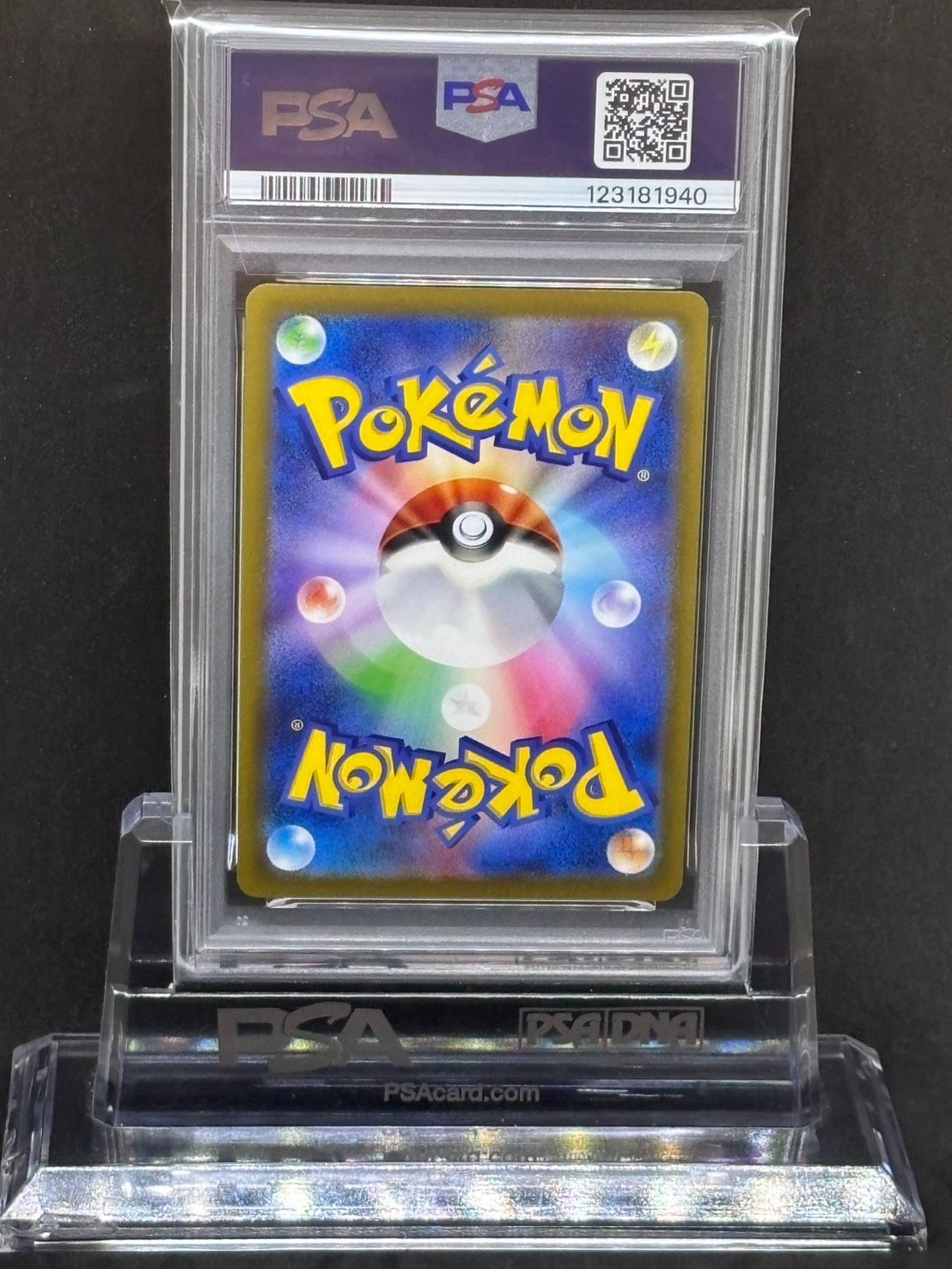 ピカチュウ（ミラー） SV4a【シャイニートレジャーex】055/190 PSA10