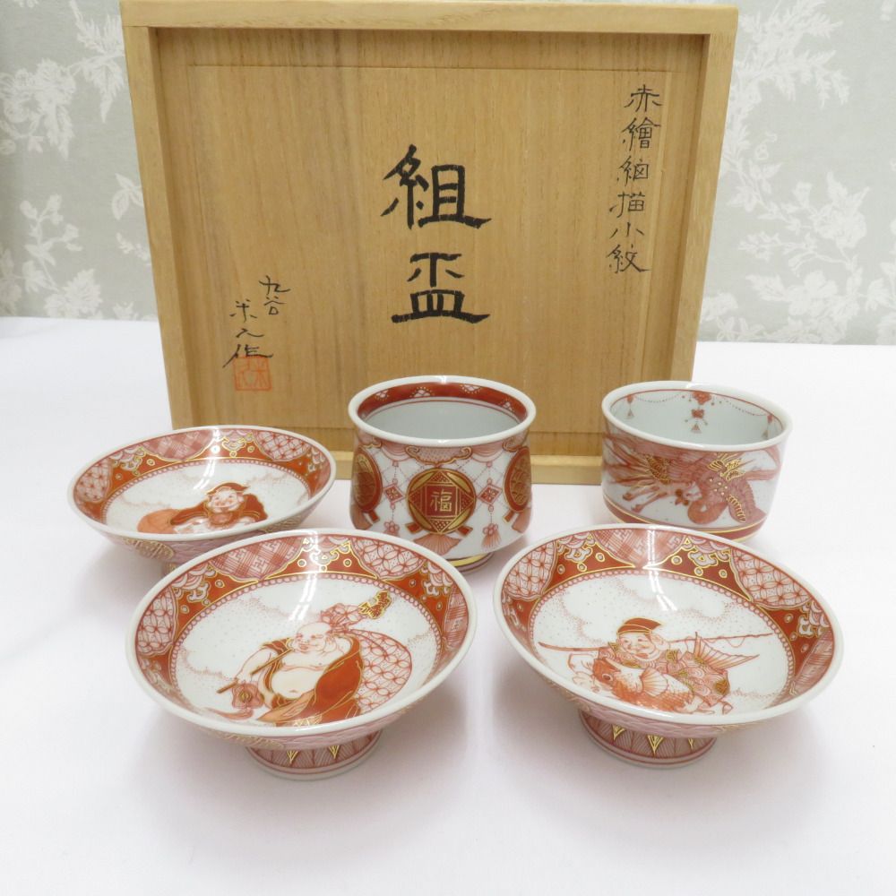 九谷焼 骨董・民芸品 食器 米久和彦 九谷米久窯 米久作 赤絵細描小紋
