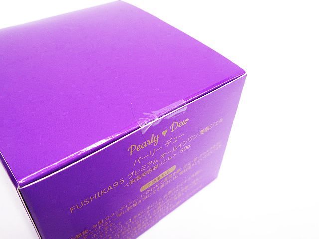 未開封 2点セット pearly dew パーリーデュー FUSHIKA95 フシカ95