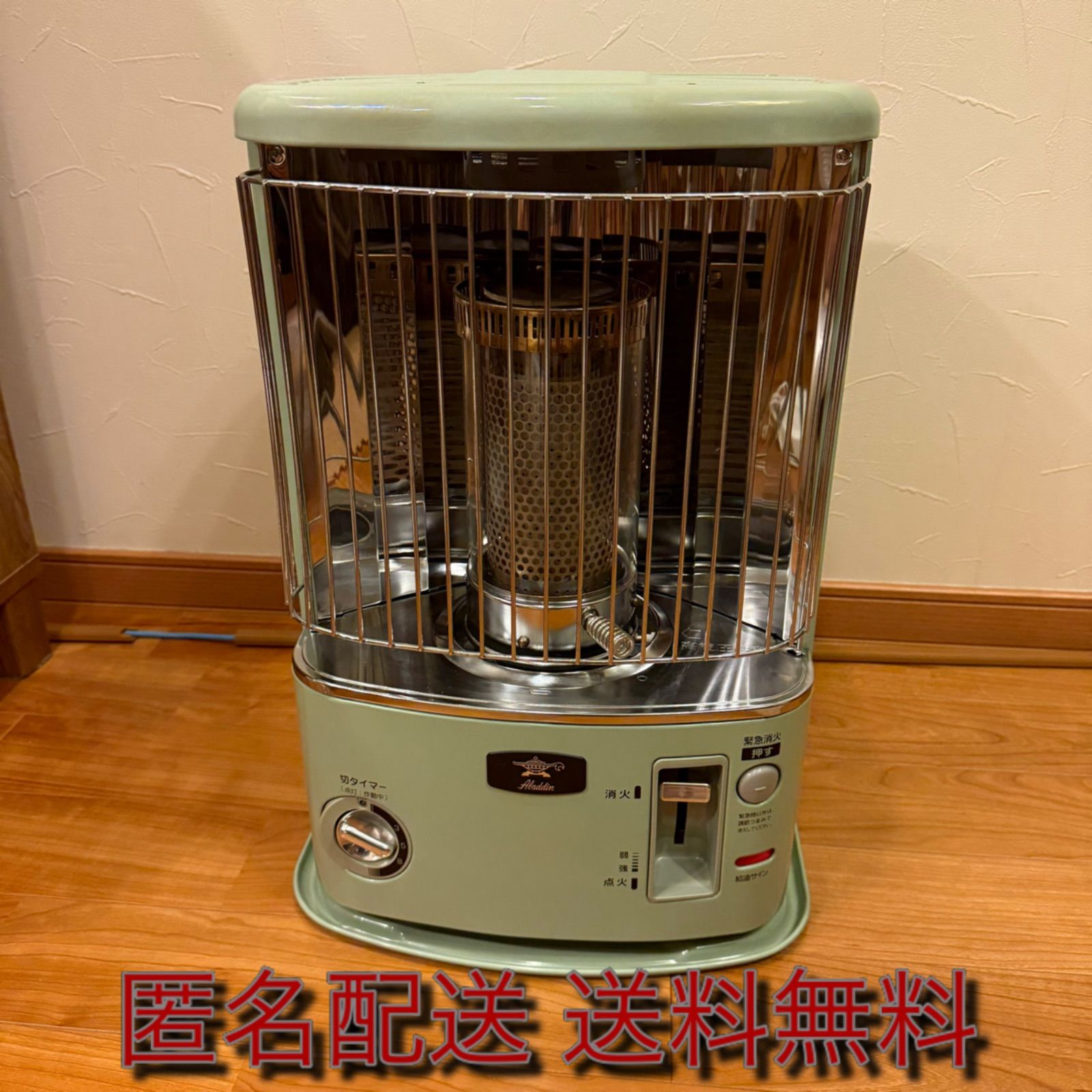 美品‼️ Aladdin CAP-U288 アラジン 石油ストーブ グリーン らくらく