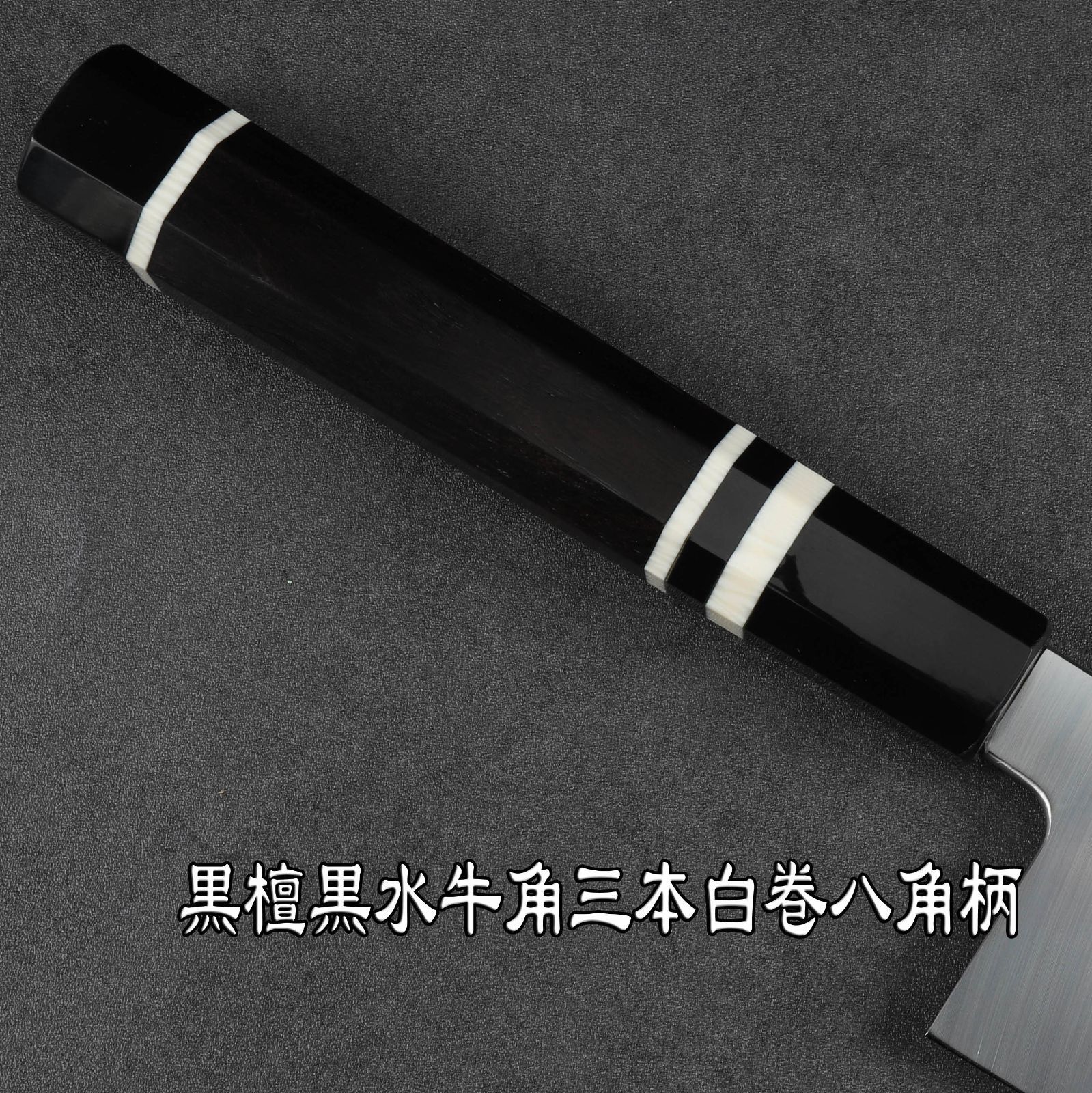 7555切付型特大牛刀 尺一ウルトラ鏡面仕上げ 両刃刺身包丁 黒檀五本銀