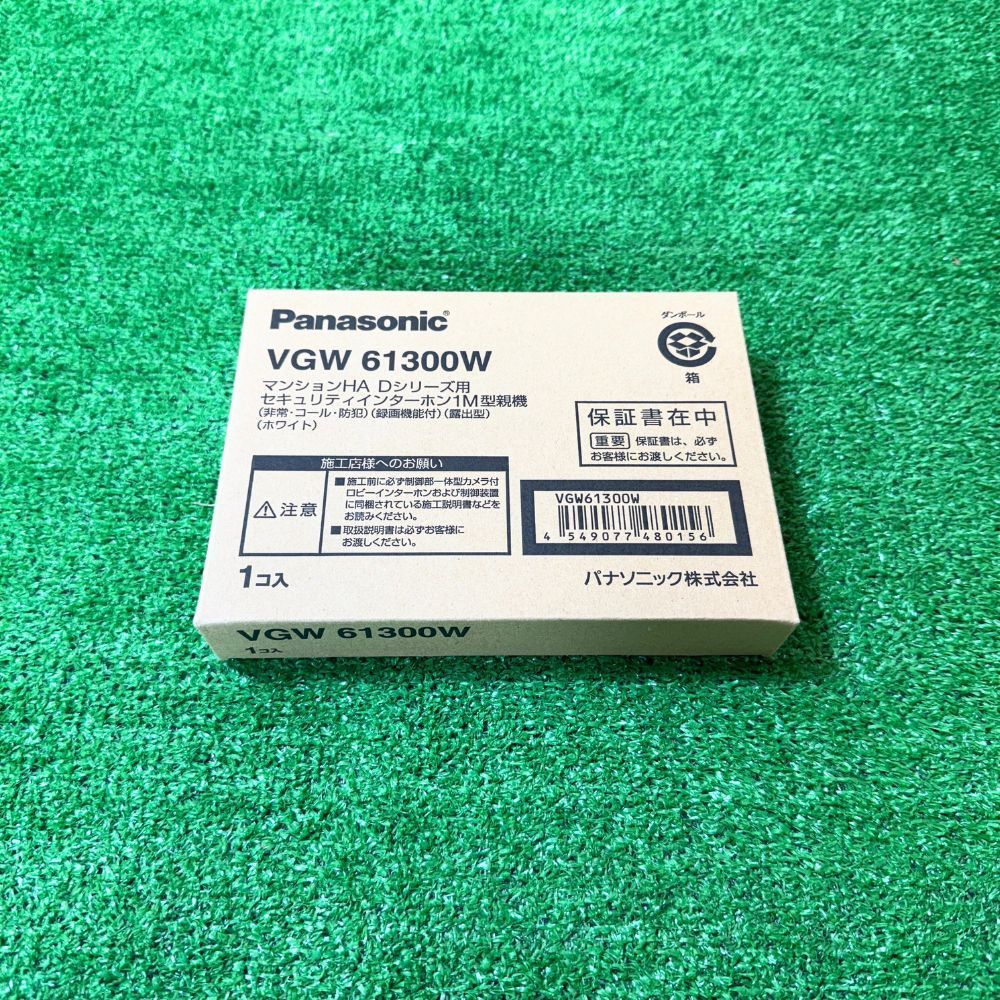 Panasonic VGW61300W マンションHA Dシリーズ セキュリティ