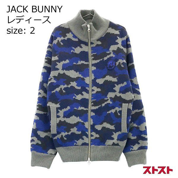 JACK BUNNY ジャックバニー 裏地付 ニット ジップジャケット 迷彩