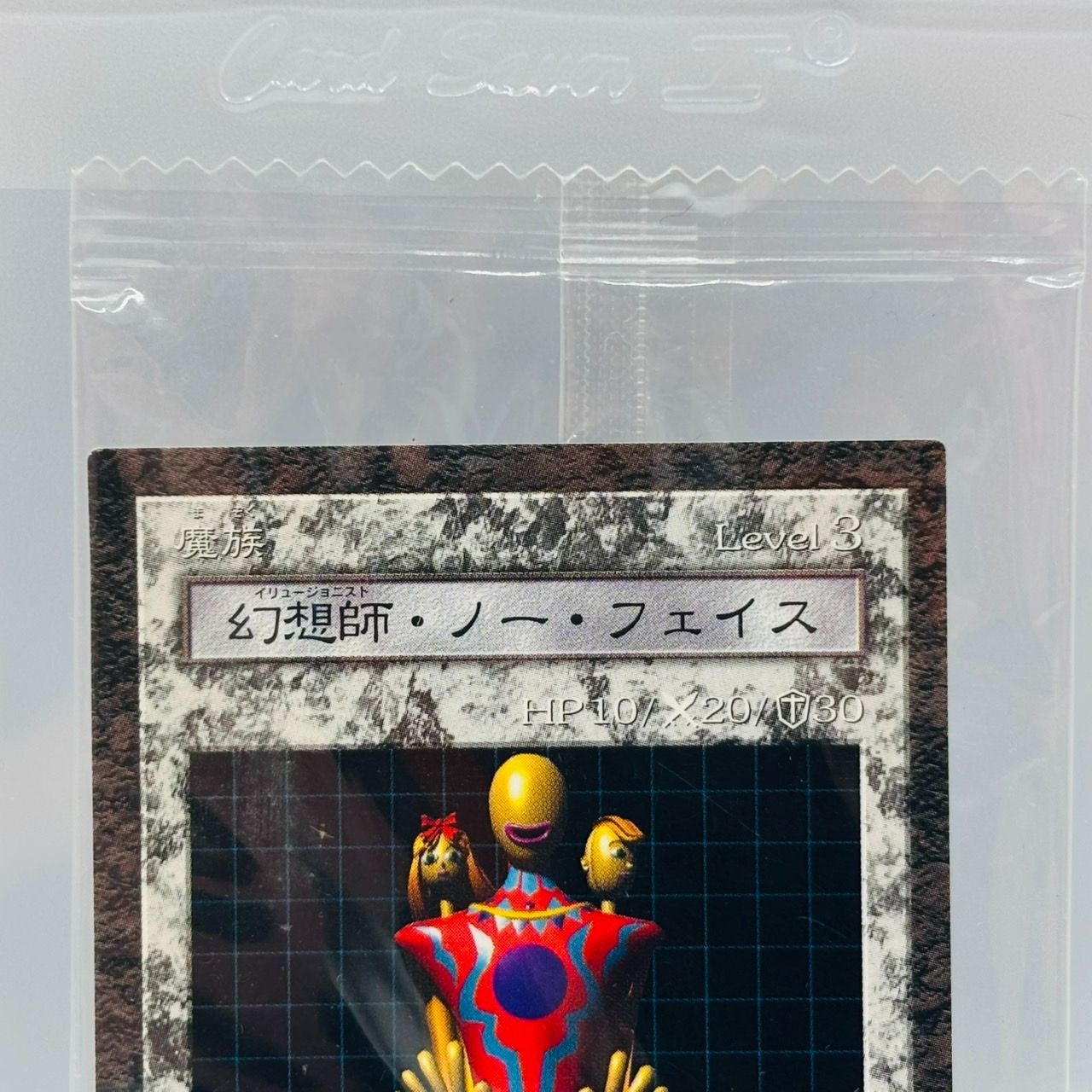 カード未開封 遊戯王 ダンジョンダイスモンスターズ 幻想師・ノー