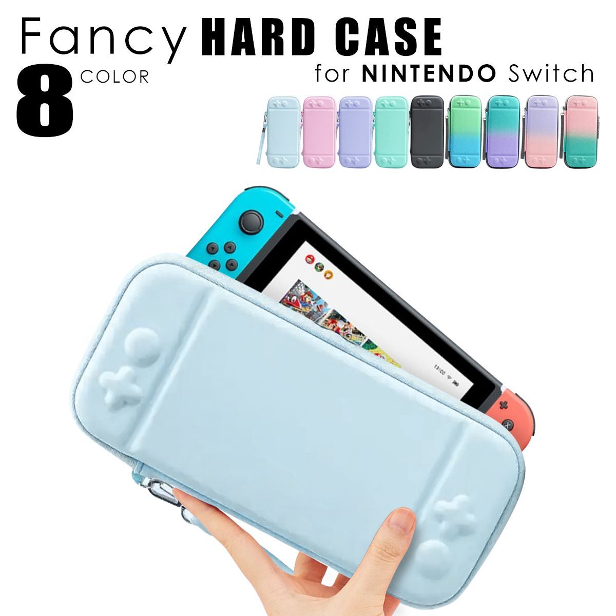 nintendo switch ケース 有機 el Lite ライト 有機elモデル