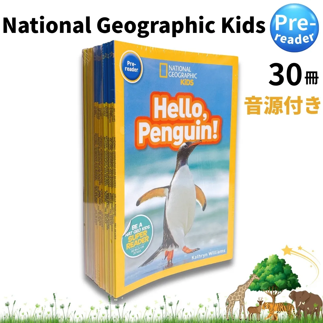 2026年最新】national geographic kids preの人気アイテム - メルカリ