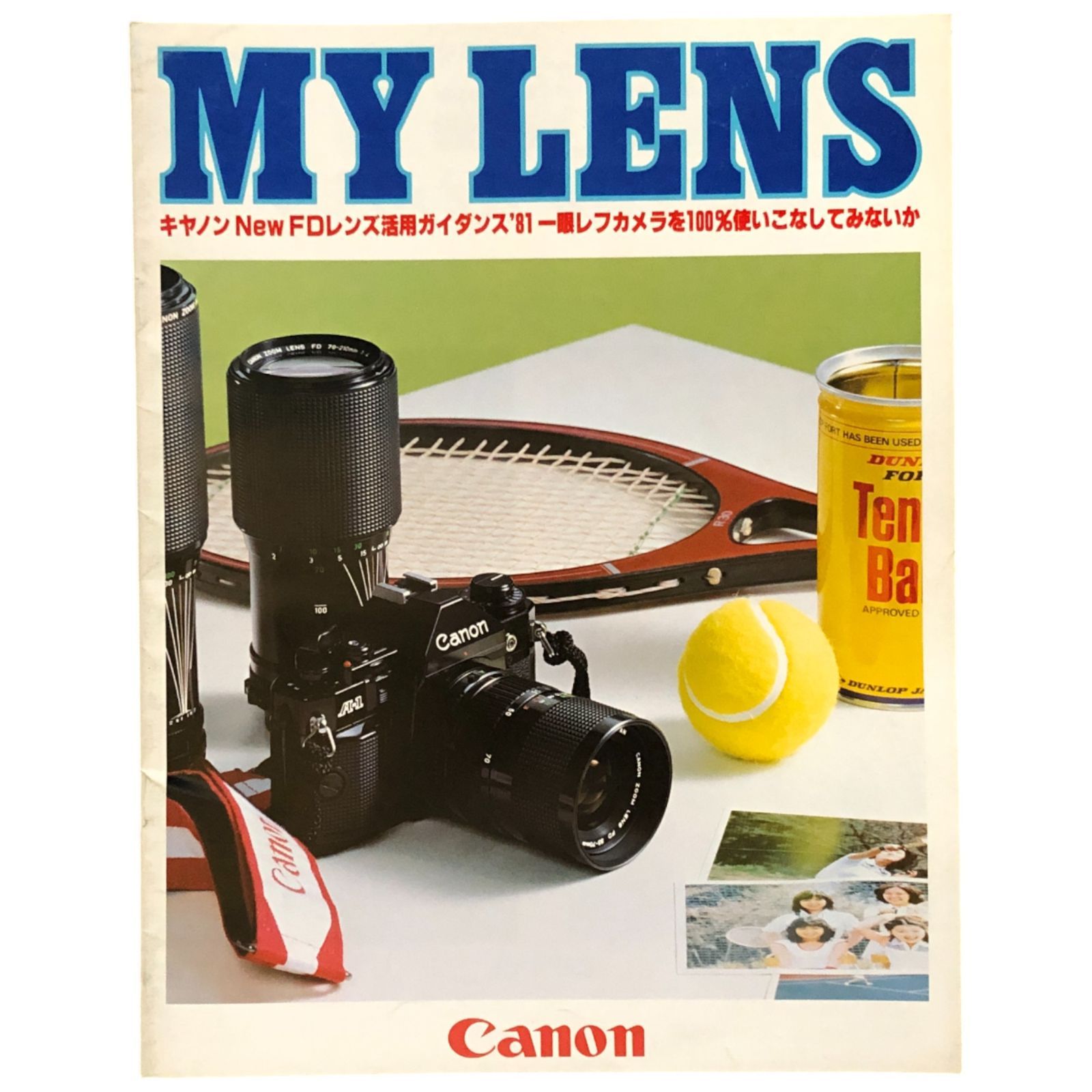 MY LENS キヤノンNew FDレンズ活用ガイダンス1981 Canon ☆Canon