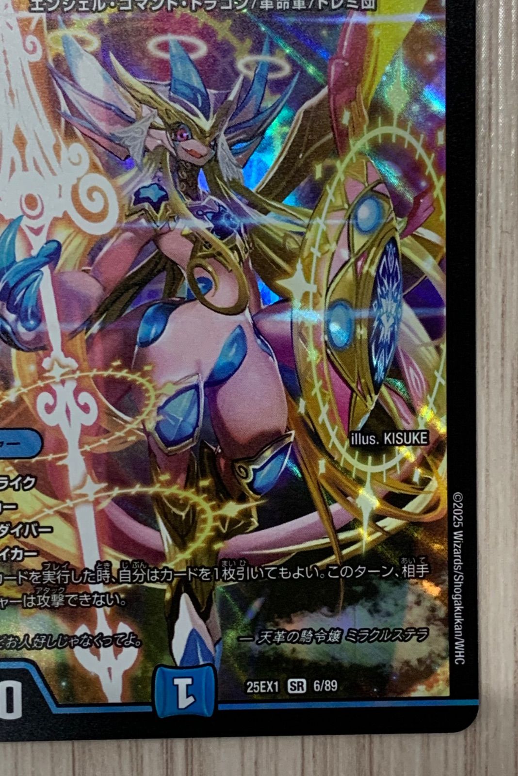 ミラクルステラ 4枚 オマケ付き デュエマ ミラクルステラ 4枚 オマケ