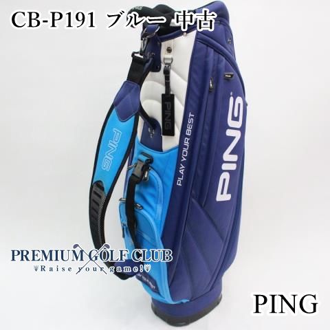 ピン PING CB-P191 キャディバッグ ブルー 中古品 [3471] - メルカリ