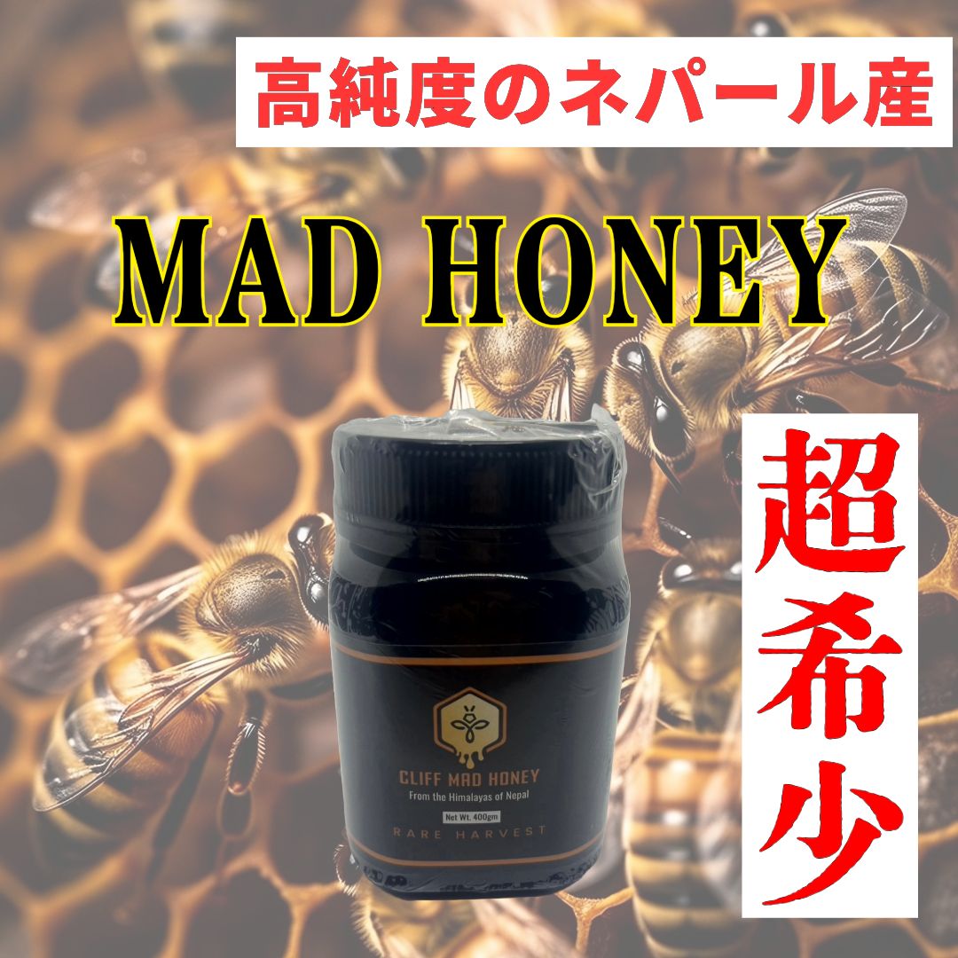 ワイルドハニー ネパール産300g【新品】 【公式通販】 ワイルドハニー300g