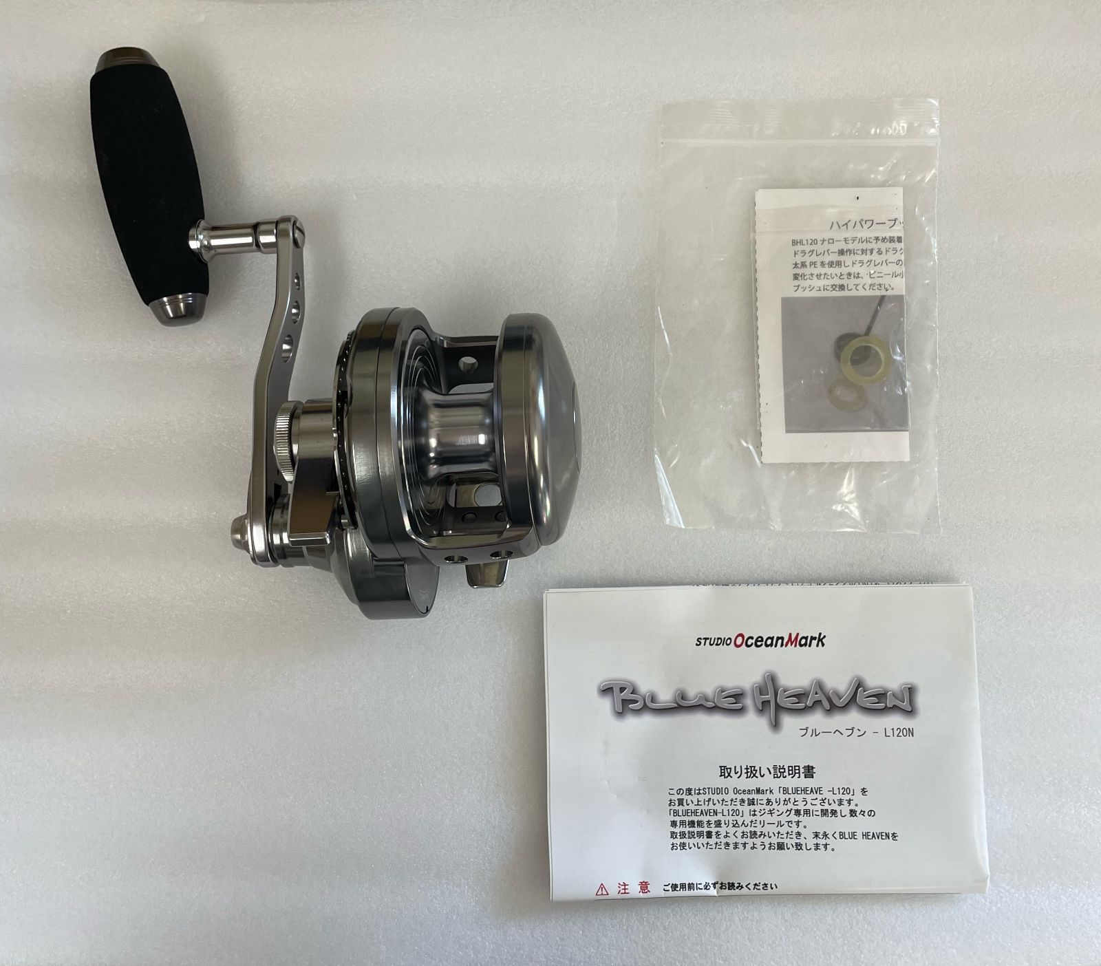 新品 ブルーヘブンL120N Hi/R-D（16） スタジオオーシャンマーク