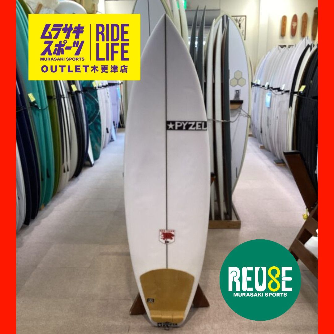 ムラスポOUTLET公式】中古サーフボード USED PYZEL パイゼル RED TIGER