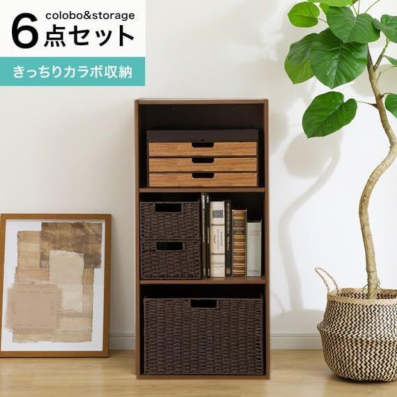 レギュラー 3段 Nカラボ ミドルブラウン 連結できる NITORI カラー