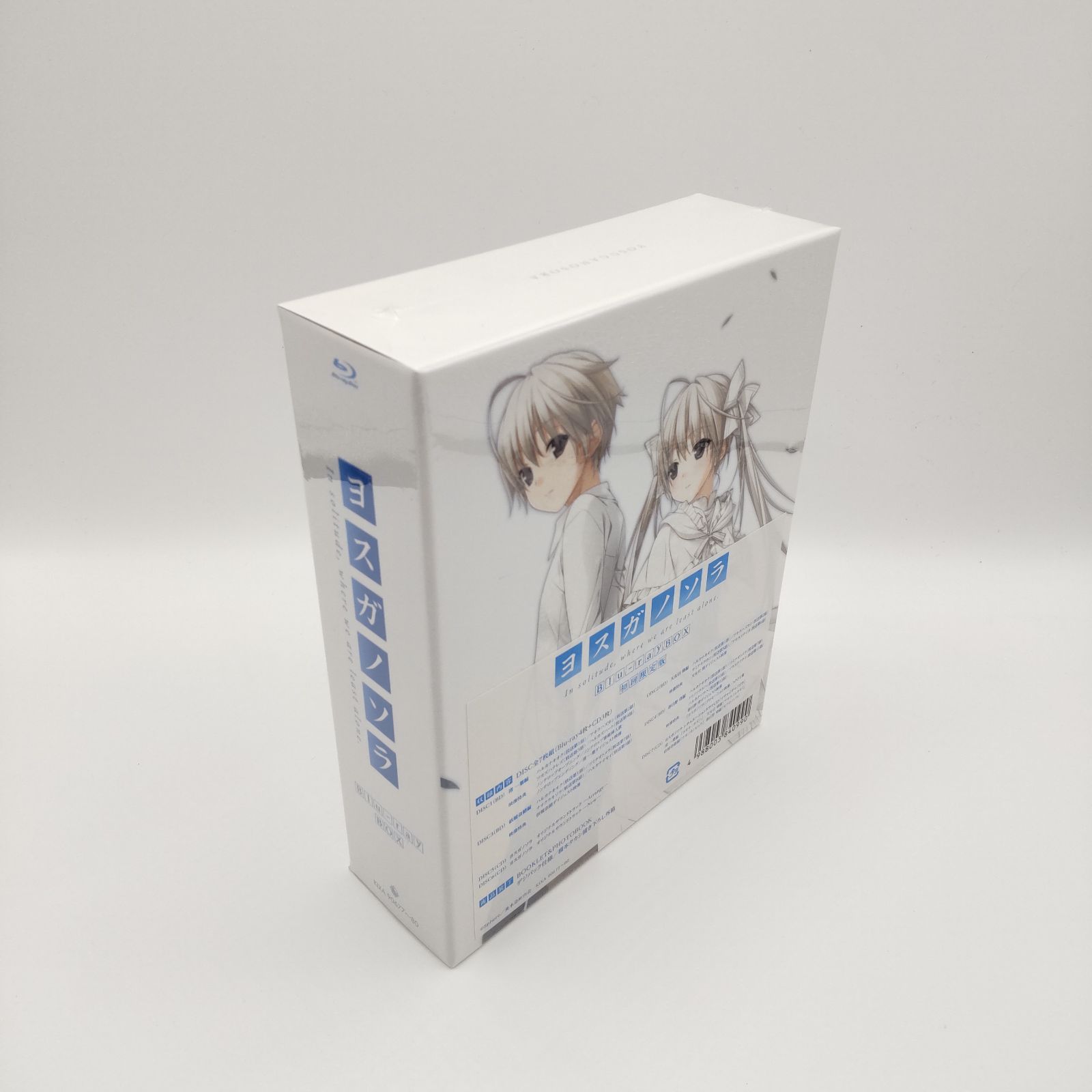 貴重な未開封新品 ヨスガノソラ Blu-ray BOX 初回限定版 - メルカリ