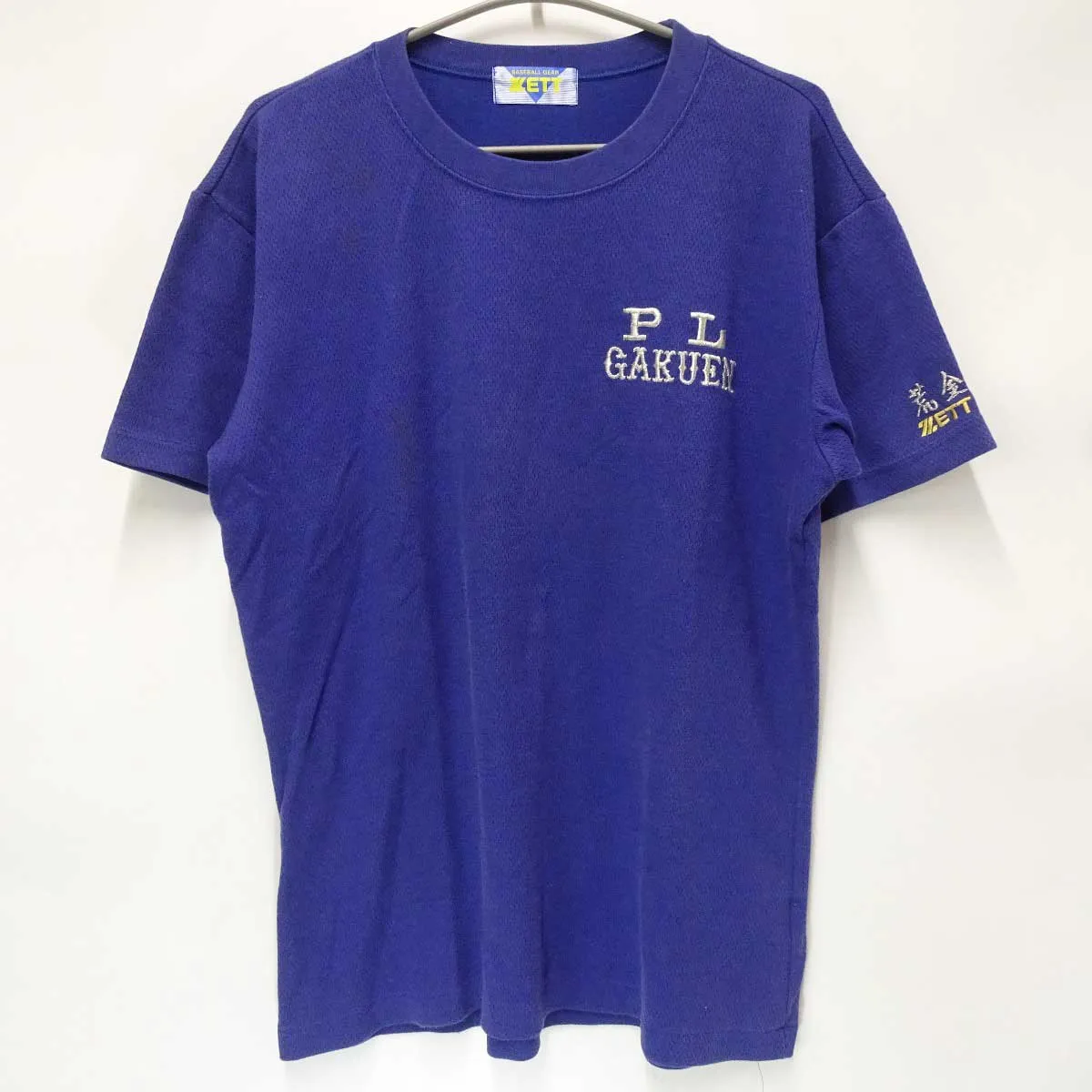 2026年最新】pl学園 シャツの人気アイテム - メルカリ