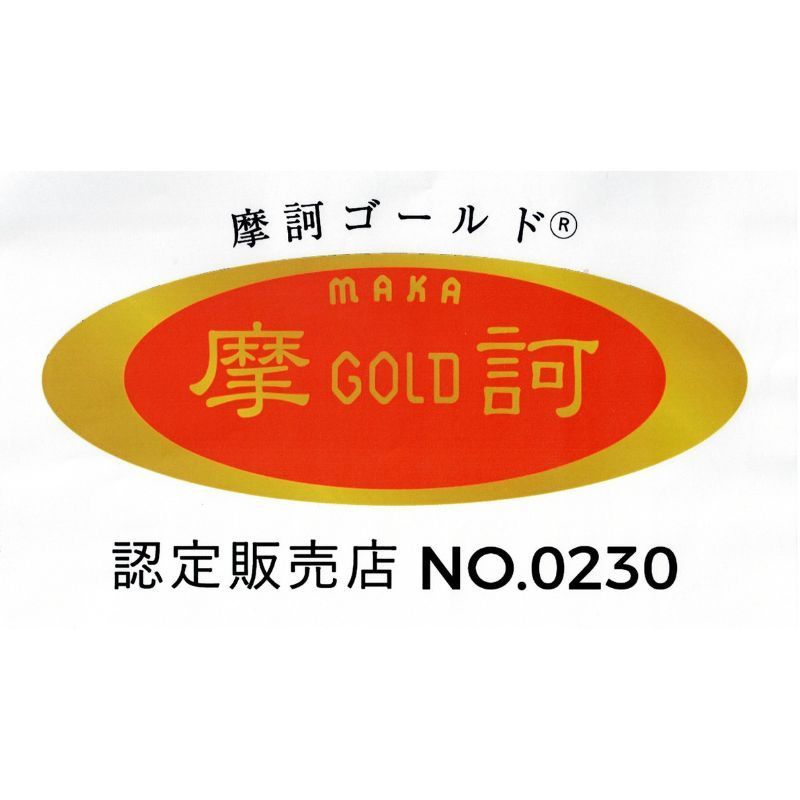 待望の再入荷！】摩訶ゴールドクリーム100g 2個セット 魔訶クリーム