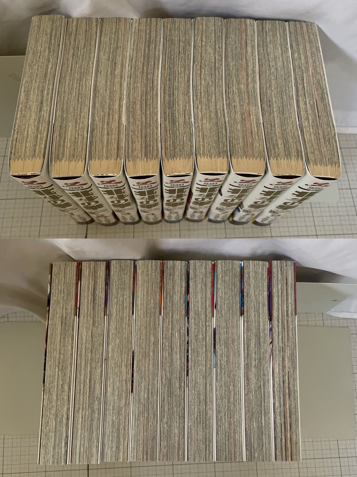 全巻初版帯付き】北斗の拳 究極版［全18巻］ 全巻セット📚応募券完備